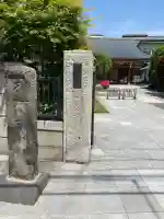 東覺寺(東京都)