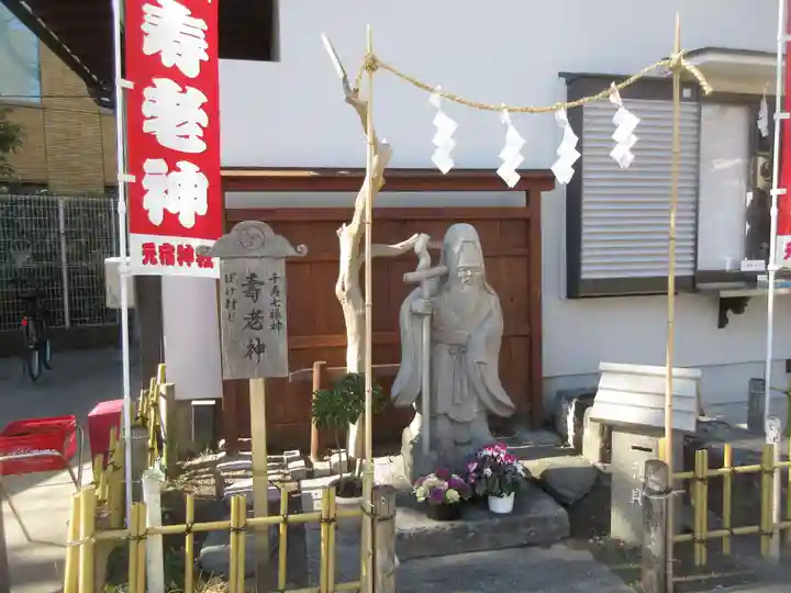 元宿神社(東京都)