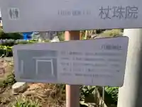 八幡神社のその他建物