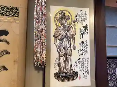 如意輪寺(福岡県)