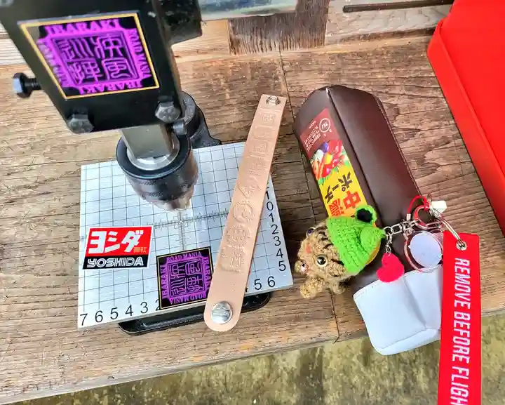 常陸第三宮 吉田神社(茨城県)