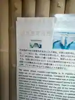 稲荷神社(京都府)