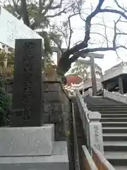 伊勢山皇大神宮の建物その他