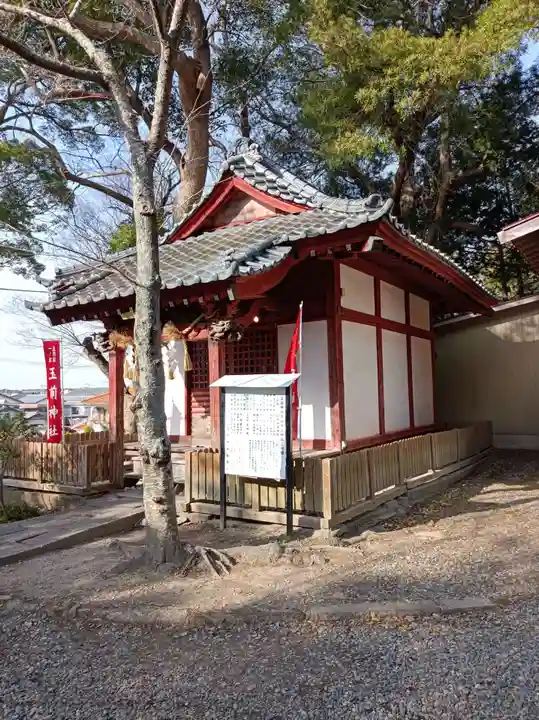 玉前神社(千葉県)