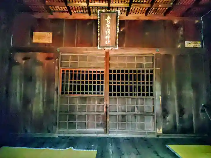 貴布彌神社(伊藤町)の本殿・本堂