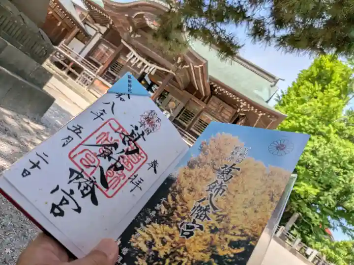 葛飾八幡宮(千葉県)