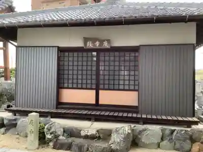 林光院(愛知県)