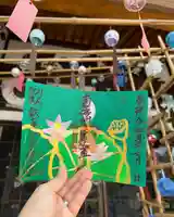 常清寺(熊本県)