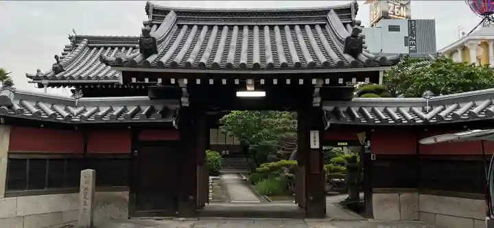 圓通寺(大阪府)