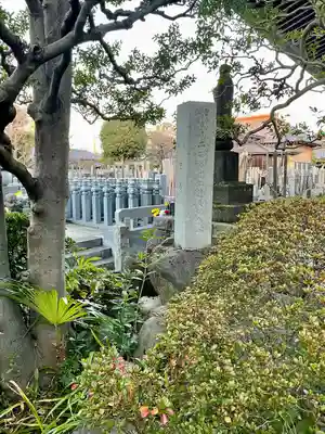 興禅寺(東京都)