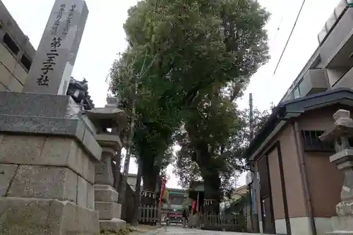 阿倍王子神社の自然