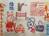 三輪神社(愛知県)