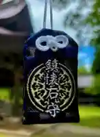 蚊里田八幡宮(長野県)