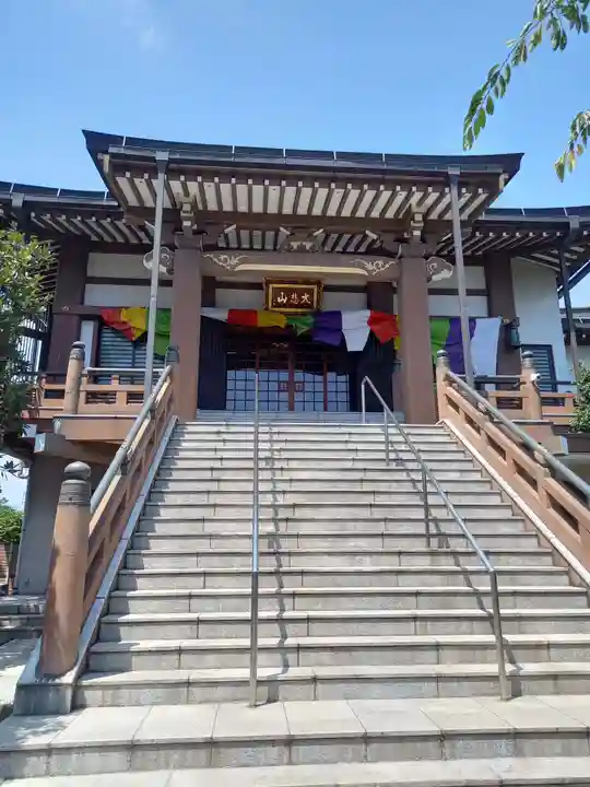 華蔵院(東京都)