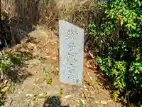 東町秋葉神社のその他建物