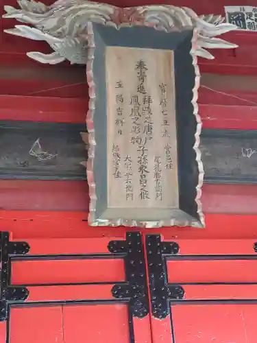 示現神社のその他建物