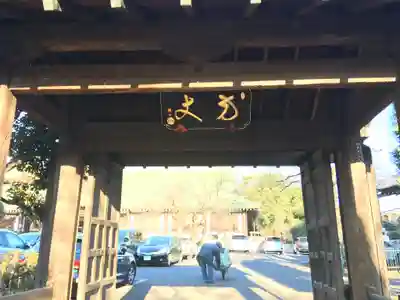 法華経寺の山門・神門