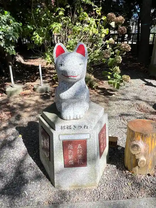 三軒地稲荷神社(茨城県)