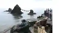 二見興玉神社(三重県)