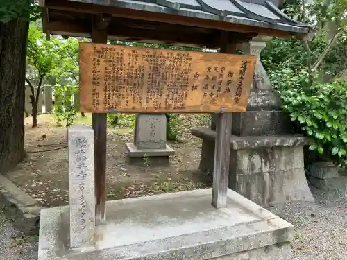 道明寺天満宮(大阪府)