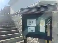 寳珠院(宝珠院)(大阪府)