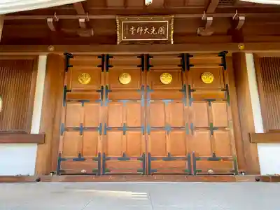 増上寺圓光大師堂(東京都)