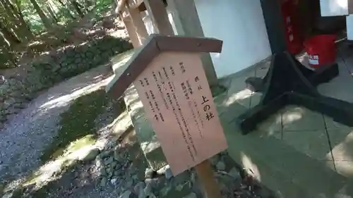 出雲大神宮のその他建物