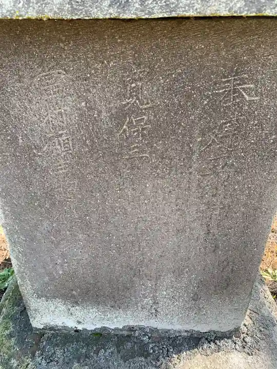 水神宮(千葉県)