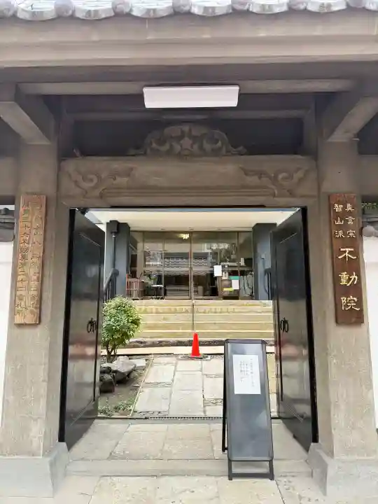 寿不動院の{uncategorized: "未分類", other: "その他", undefined: "問題あり", building: "その他建物", grave: "お墓", sacred_gate: "鳥居", guardian: "狛犬", statue: "像", buddha: "仏像", history: "歴史", nature: "自然", garden: "庭園", animal: "動物", pagoda: "塔", temizu: "手水舎", mountain_gate: "山門・神門", sanctuary: "本殿・本堂", subordinate: "末社・摂社", art: "芸術", scenery: "景色", jizo: "地蔵", ema: "絵馬", goshuin: "御朱印", omikuji: "おみくじ", items: "授与品その他", amulet: "お守り", goshuincho: "御朱印帳", eats: "食事", festival: "お祭り", votive_dance: "神楽", shichigosan: "七五三参", wedding: "結婚式", experience: "体験その他", initially: "初詣", around: "周辺", anti_infection: "感染症対策"}