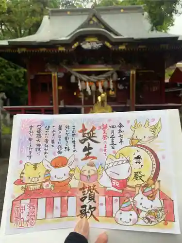 冠稲荷神社(群馬県)
