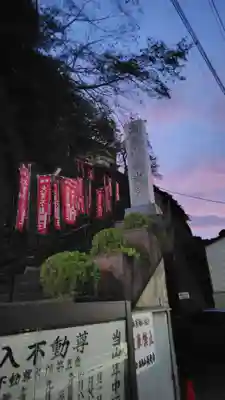 長光寺(神奈川県)