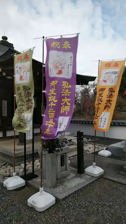 南法華寺(壷阪寺)のその他建物