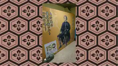 日野八坂神社(東京都)