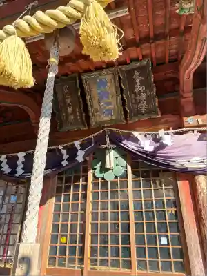 星宮神社(栃木県)