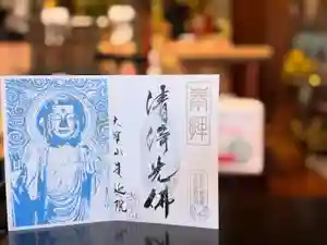 來迎院(熊本県)(2025年06月01日(日) 23時01分00秒投稿)