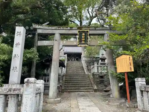 湯前神社(静岡県)