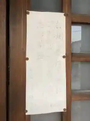 地蔵院のその他建物