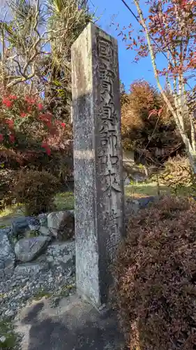 法楽寺(滋賀県)