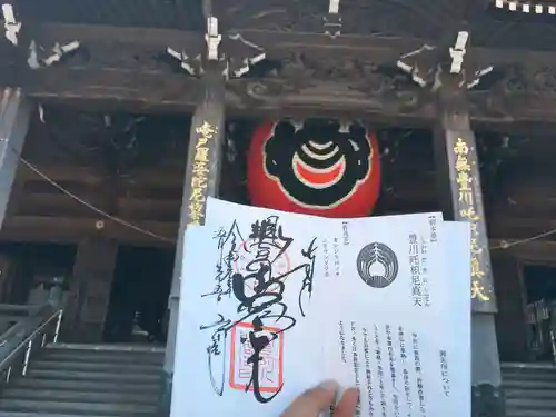 豊川閣　妙厳寺のその他建物