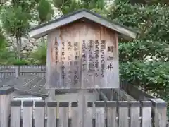 長谷寺の歴史