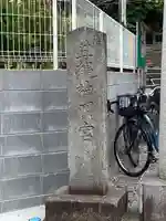 甘縄神明神社(甘縄神明宮)(神奈川県)