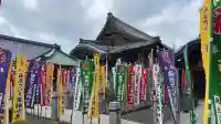 せんき薬師(西福院)(愛知県)