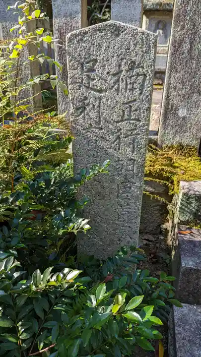 宝筐院(京都府)