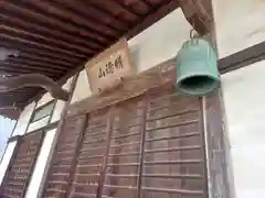 東林寺(神奈川県)