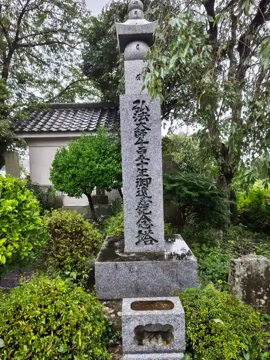 来迎寺(福島県)