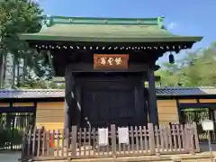 豪徳寺(東京都)