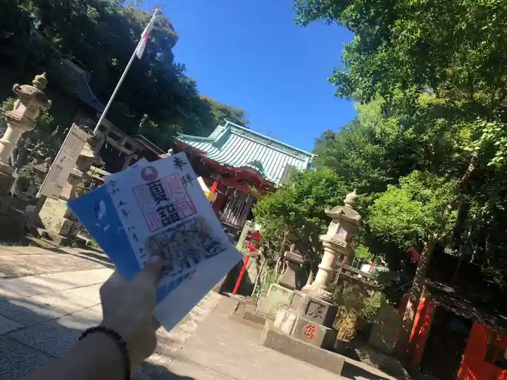 海南神社(神奈川県)