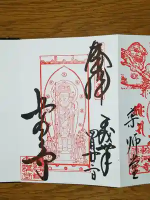 大観音大画軸