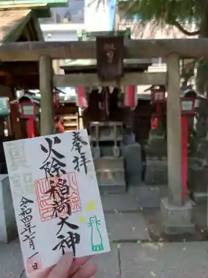三島神社(東京都)