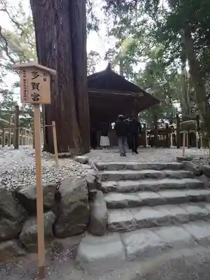 伊勢神宮外宮（豊受大神宮）(三重県)